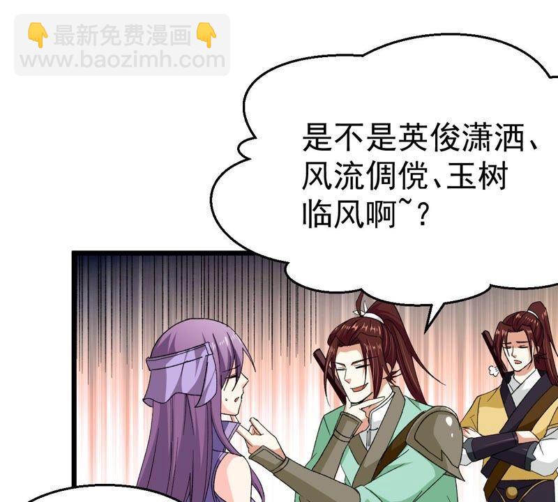 第192话 两兄弟？(1/2)-第258话