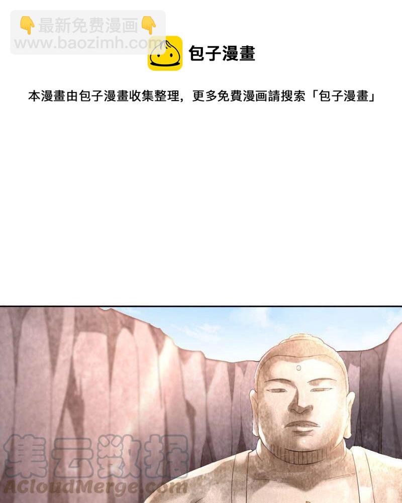 第192话 两兄弟？(1/2)-第258话