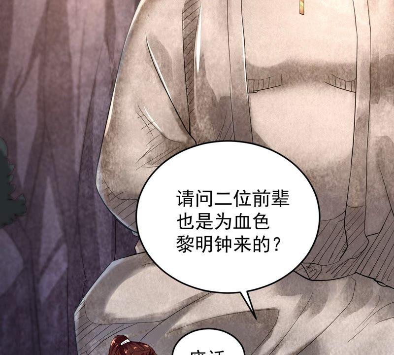第192话 两兄弟？(1/2)-第258话