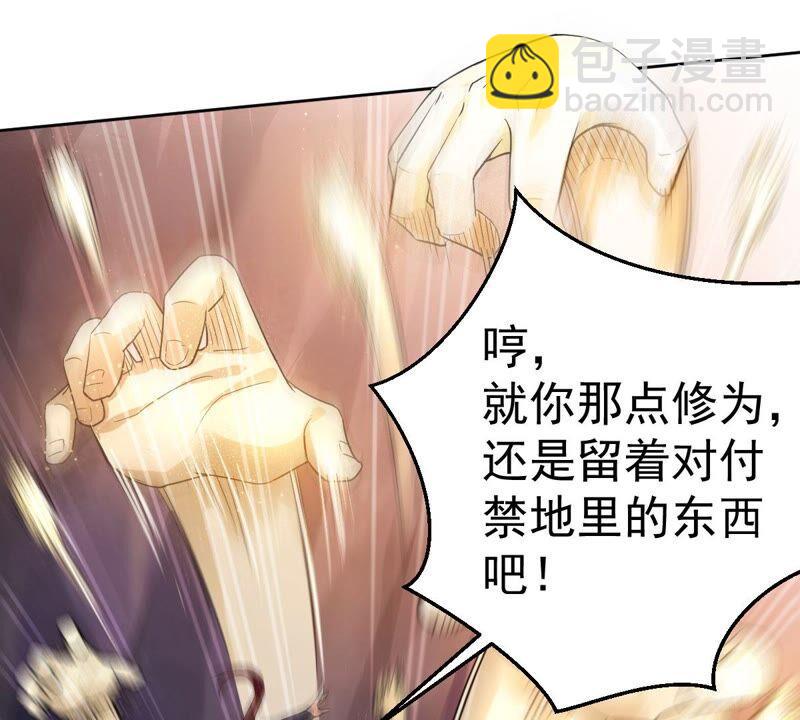 第192话 两兄弟？(1/2)-第258话
