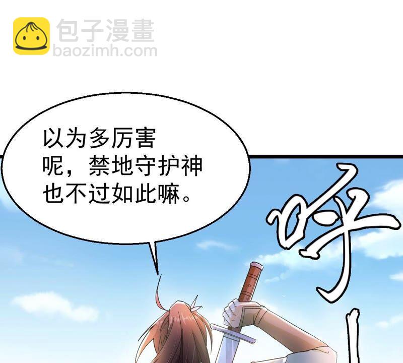 第192话 两兄弟？(1/2)-第258话