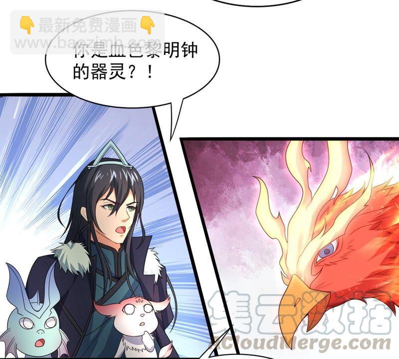 第194话 你是何人？(1/2)-第260话