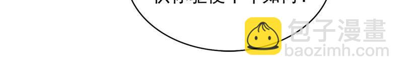 第194话 你是何人？(1/2)-第260话