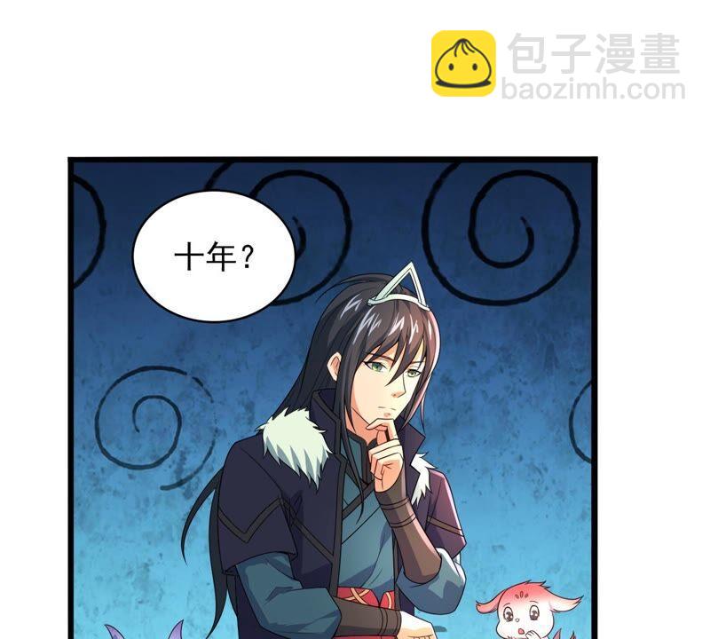 第194话 你是何人？(1/2)-第260话