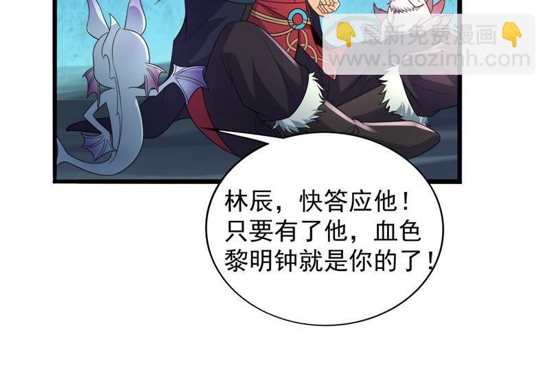 第194话 你是何人？(1/2)-第260话