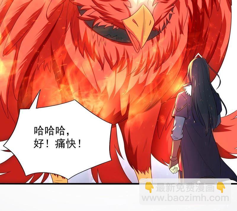 第194话 你是何人？(1/2)-第260话