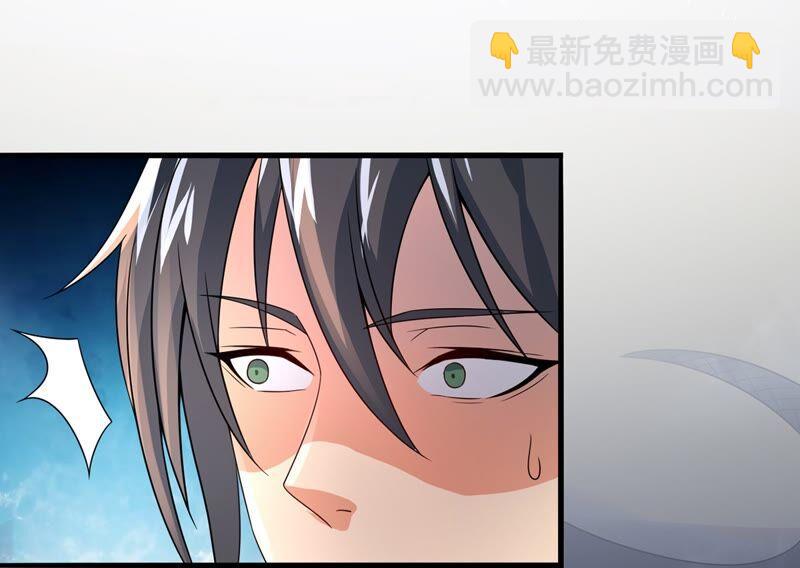 第194话 你是何人？(1/2)-第260话