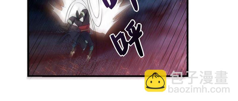 第194话 你是何人？(1/2)-第260话
