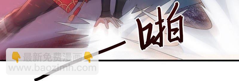 第194话 你是何人？(1/2)-第260话