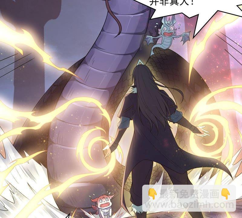 第194话 你是何人？(1/2)-第260话