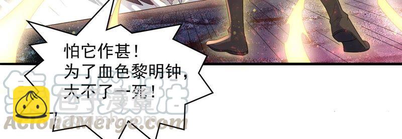 第194话 你是何人？(1/2)-第260话