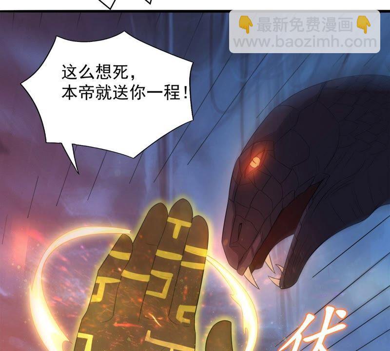 第194话 你是何人？(1/2)-第260话