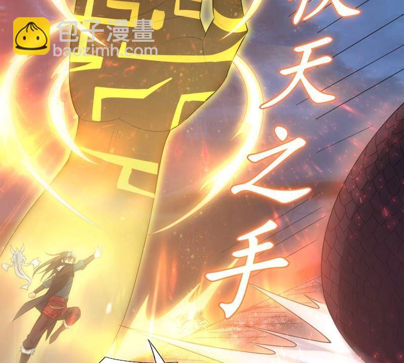 第194话 你是何人？(1/2)-第260话
