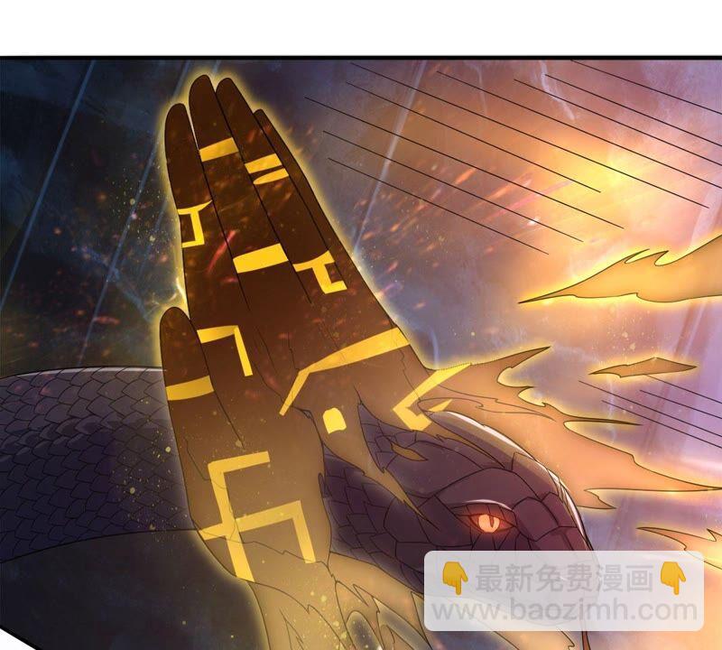 第194话 你是何人？(1/2)-第260话