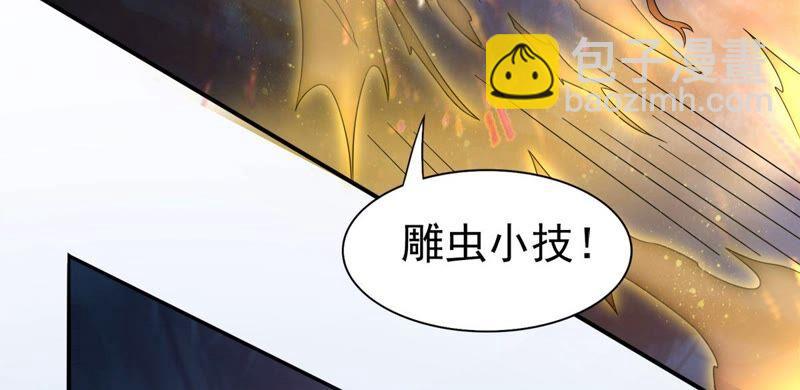 第194话 你是何人？(1/2)-第260话