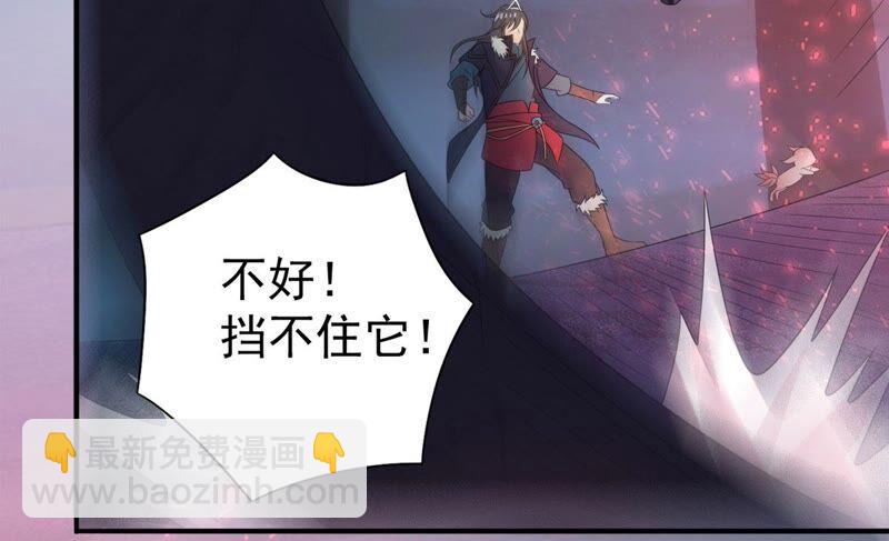第194话 你是何人？(1/2)-第260话