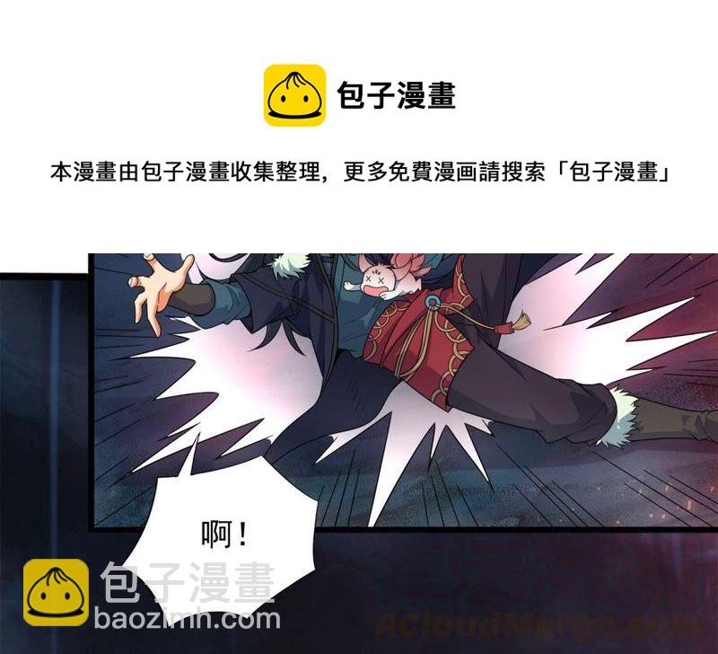 第194话 你是何人？(1/2)-第260话