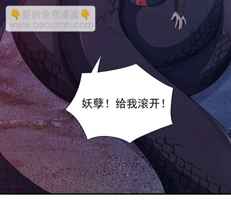 第194话 你是何人？(1/2)-第260话