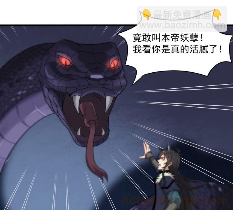 第194话 你是何人？(1/2)-第260话