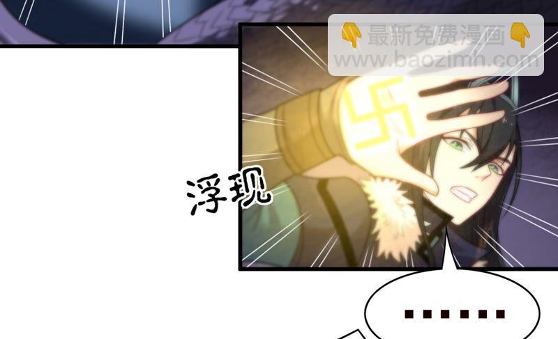 第194话 你是何人？(1/2)-第260话