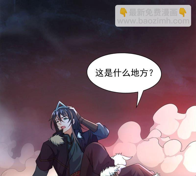 第194话 你是何人？(1/2)-第260话