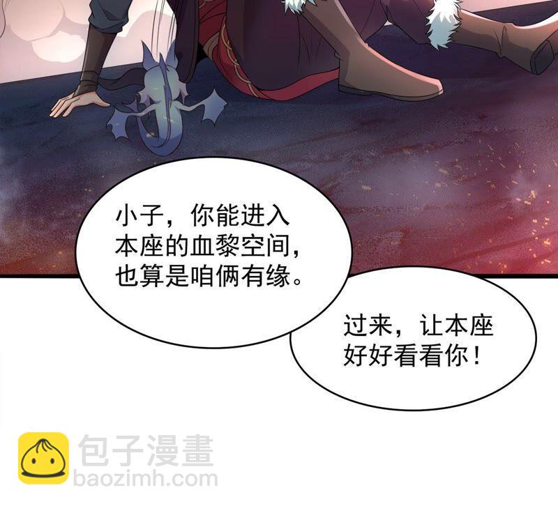第194话 你是何人？(1/2)-第260话