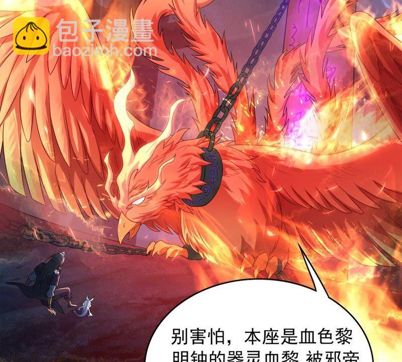 第194话 你是何人？(1/2)-第260话