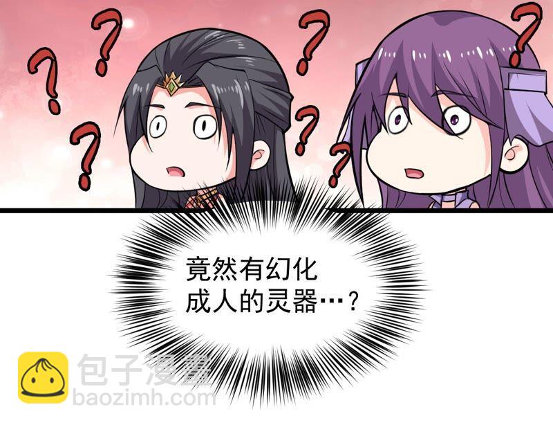 第196话 老夫竟如此抢手(1/2)-第262话