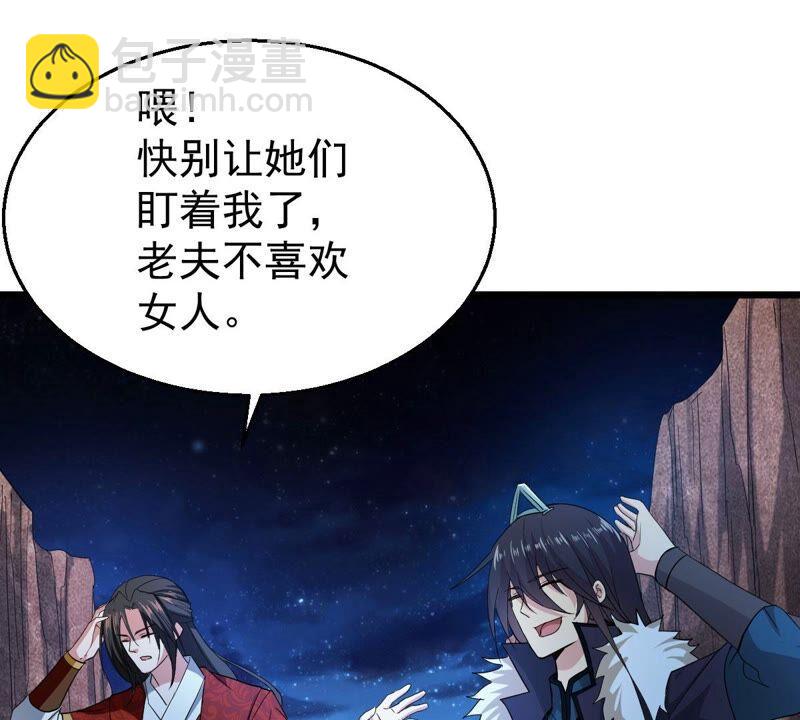 第196话 老夫竟如此抢手(1/2)-第262话