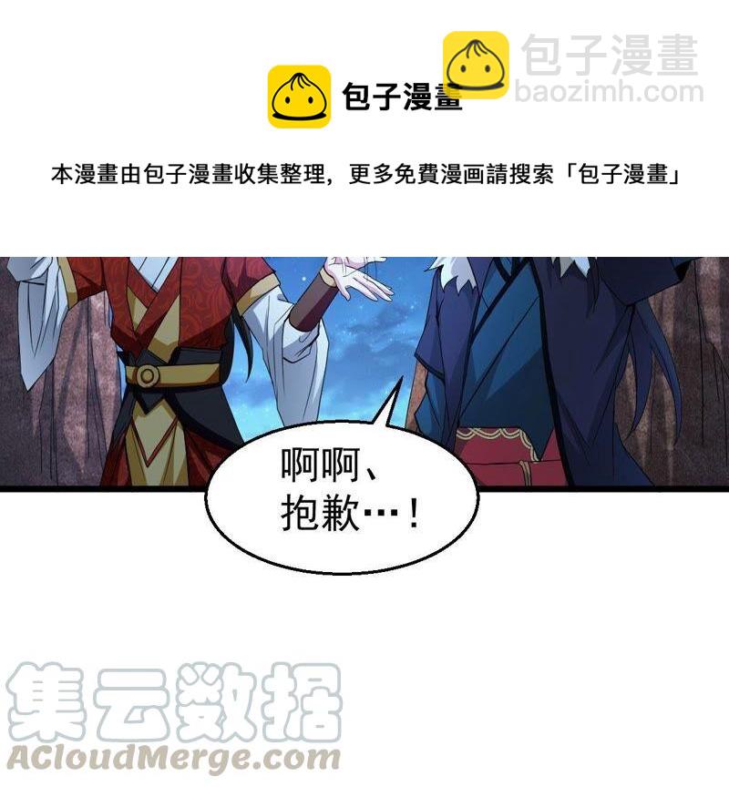 第196话 老夫竟如此抢手(1/2)-第262话