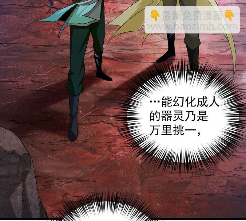 第196话 老夫竟如此抢手(1/2)-第262话