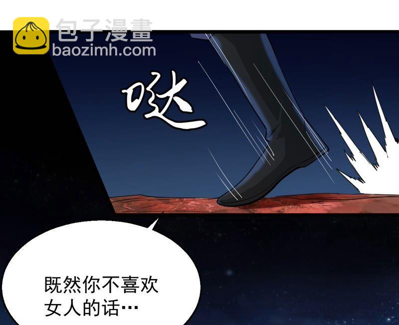 第196话 老夫竟如此抢手(1/2)-第262话