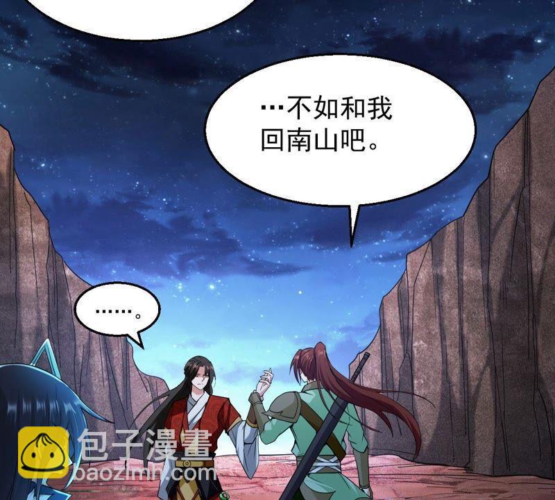 第196话 老夫竟如此抢手(1/2)-第262话
