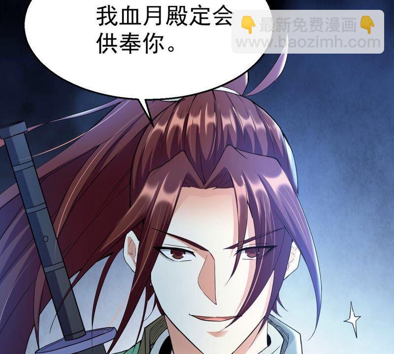 第196话 老夫竟如此抢手(1/2)-第262话