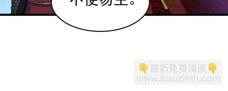 第196话 老夫竟如此抢手(1/2)-第262话