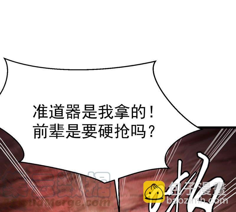 第196话 老夫竟如此抢手(1/2)-第262话