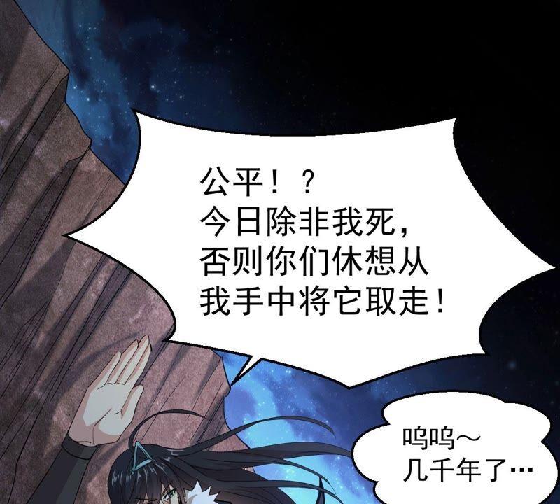 第196话 老夫竟如此抢手(1/2)-第262话