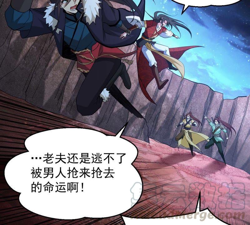 第196话 老夫竟如此抢手(1/2)-第262话