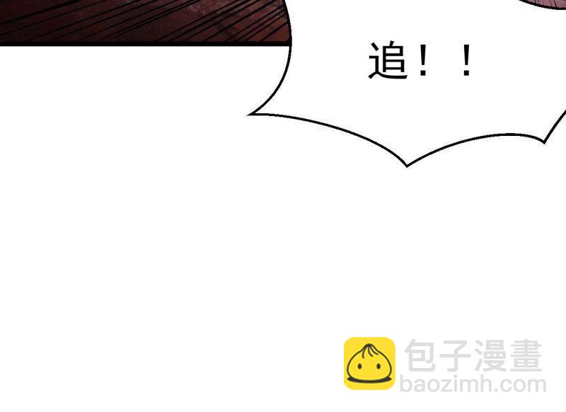 第196话 老夫竟如此抢手(1/2)-第262话