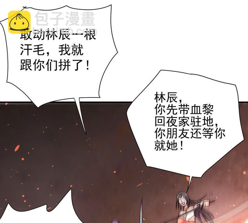 第196话 老夫竟如此抢手(1/2)-第262话