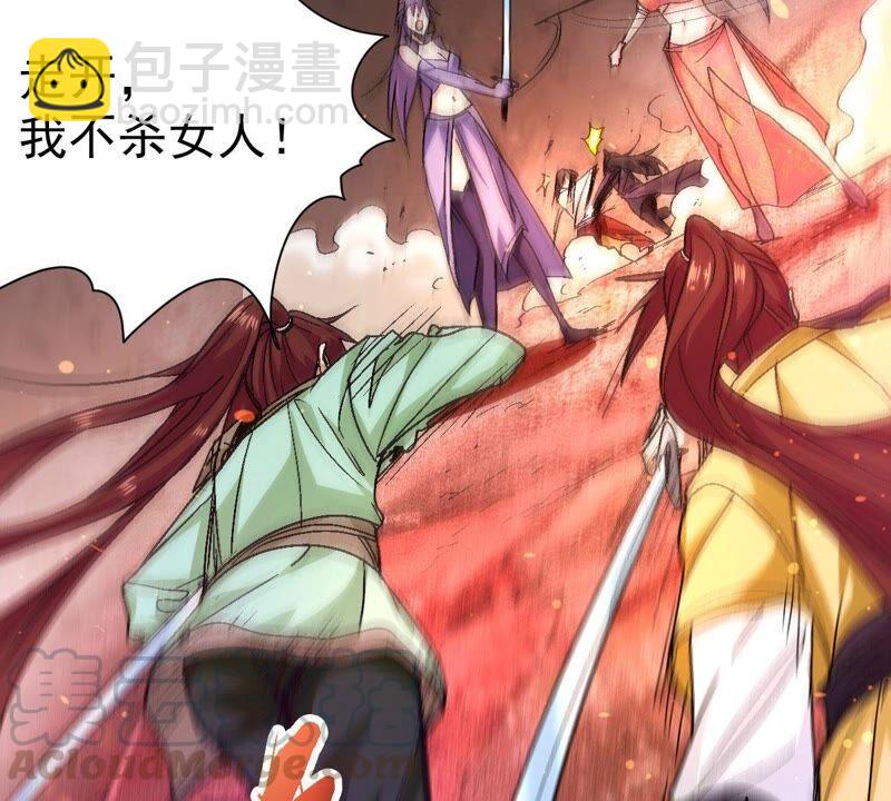 第196话 老夫竟如此抢手(1/2)-第262话