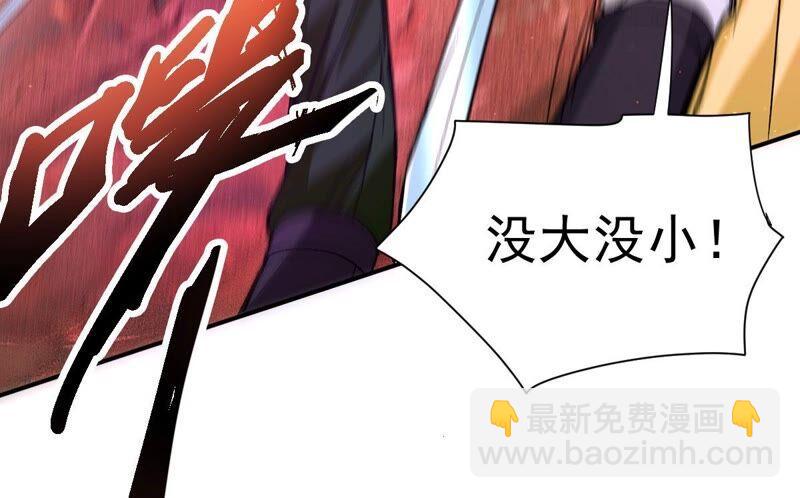 第196话 老夫竟如此抢手(1/2)-第262话
