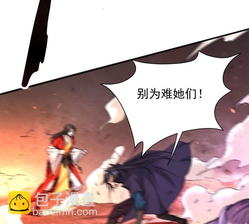 第196话 老夫竟如此抢手(1/2)-第262话