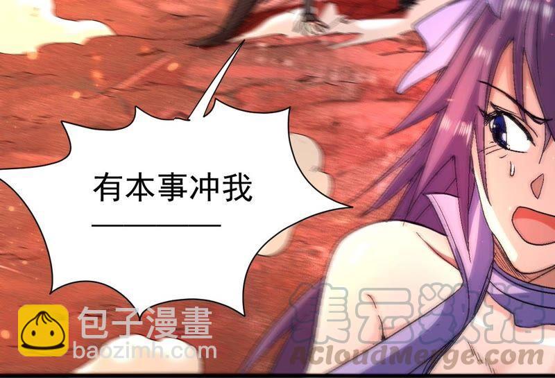 第196话 老夫竟如此抢手(1/2)-第262话