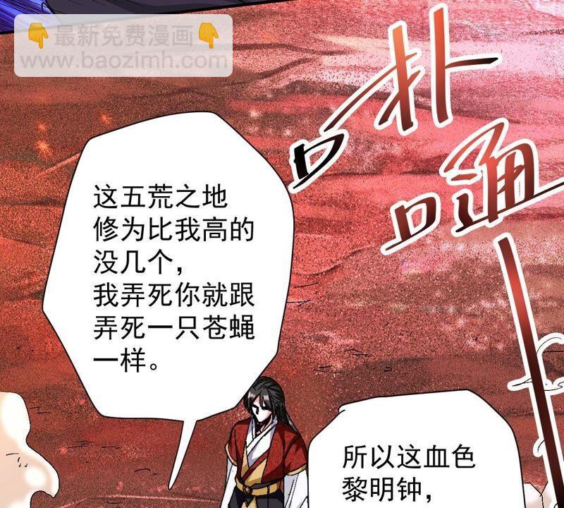 第196话 老夫竟如此抢手(1/2)-第262话