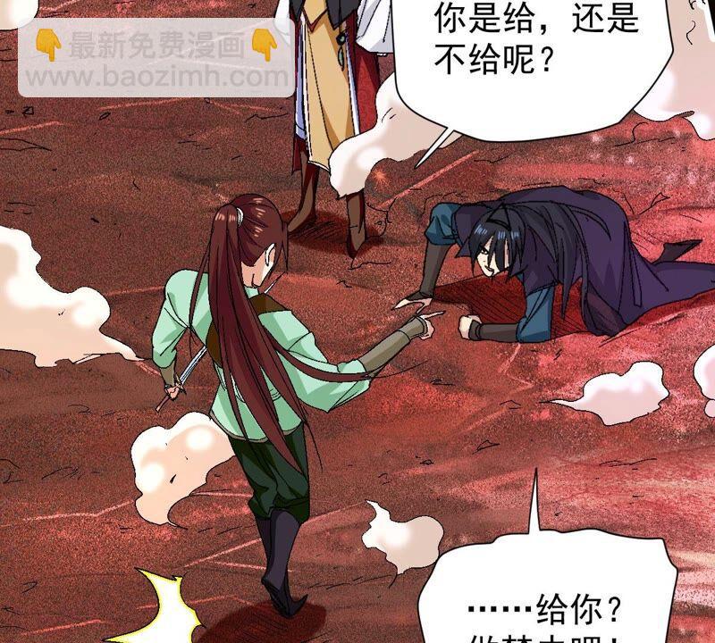 第196话 老夫竟如此抢手(1/2)-第262话