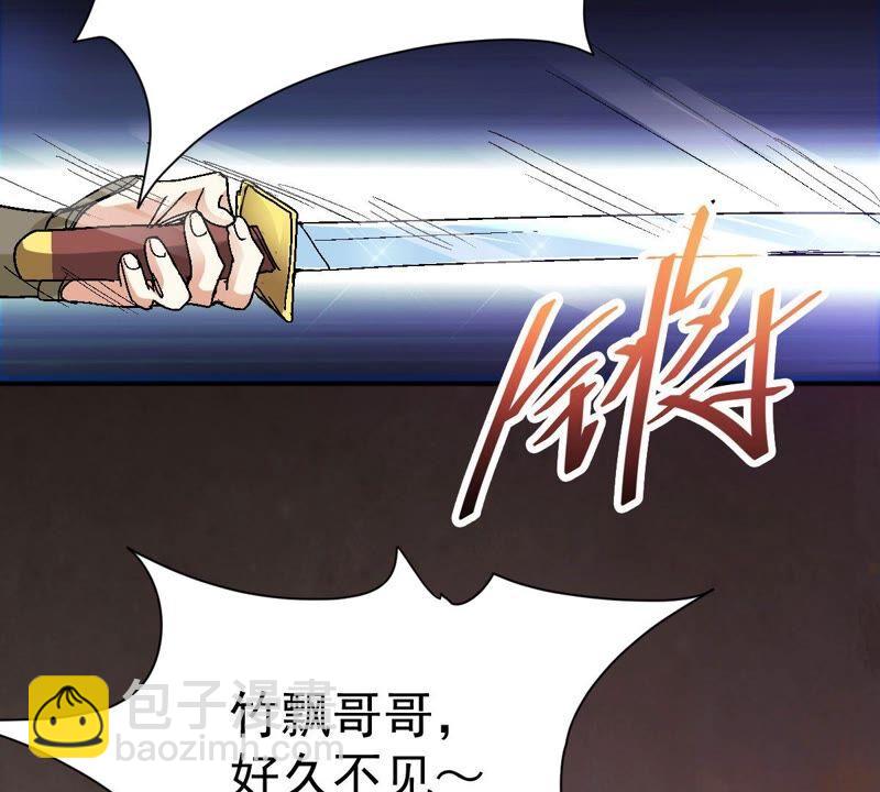 第196话 老夫竟如此抢手(1/2)-第262话