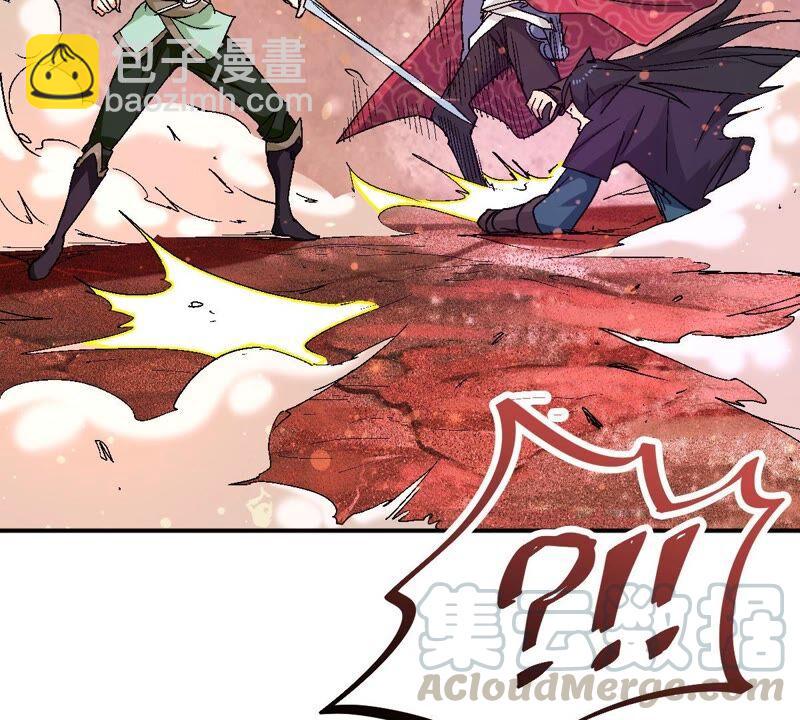 第196话 老夫竟如此抢手(1/2)-第262话