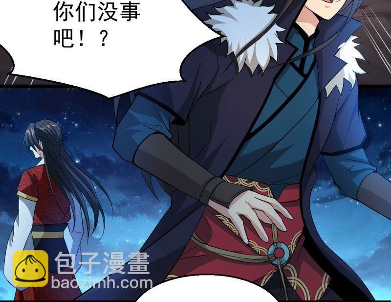 第196话 老夫竟如此抢手(1/2)-第262话