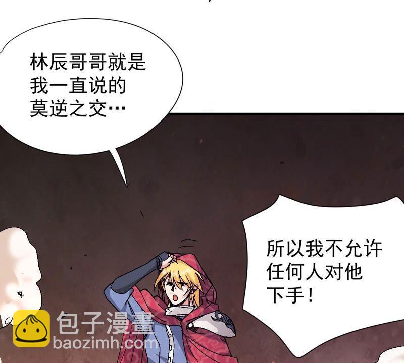 第196话 老夫竟如此抢手(1/2)-第262话